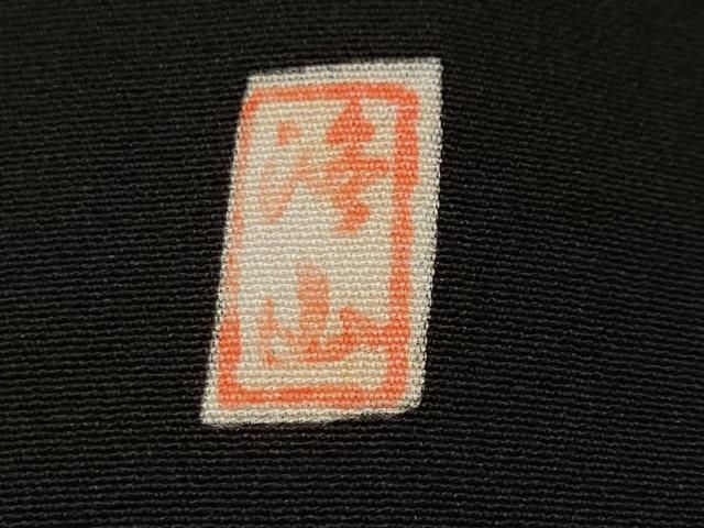 平和屋着物■豪華黒留袖　作家物　松竹梅花文　正絹　逸品　CABN1699ev