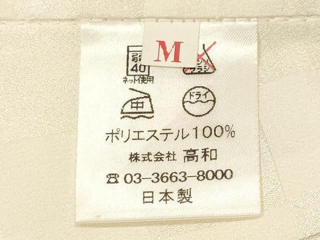 平和屋着物■長襦袢　無双仕立て　市松地紋　白色　洗える着物　CABN1757ev