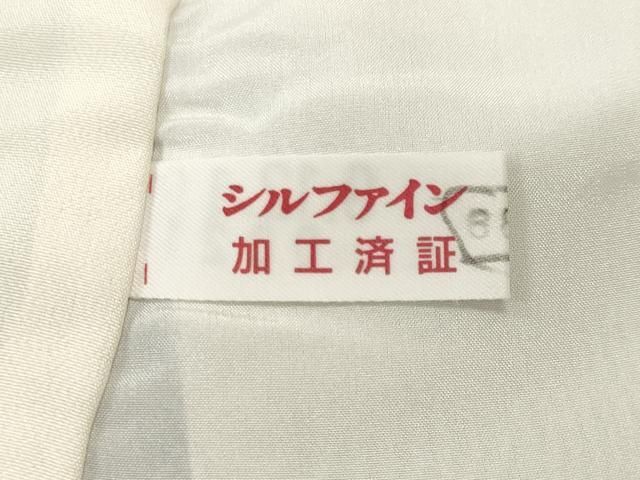 平和屋着物■上質な小紋　片輪車草花文　鬼しぼ縮緬　正絹　逸品　CABN1830ev