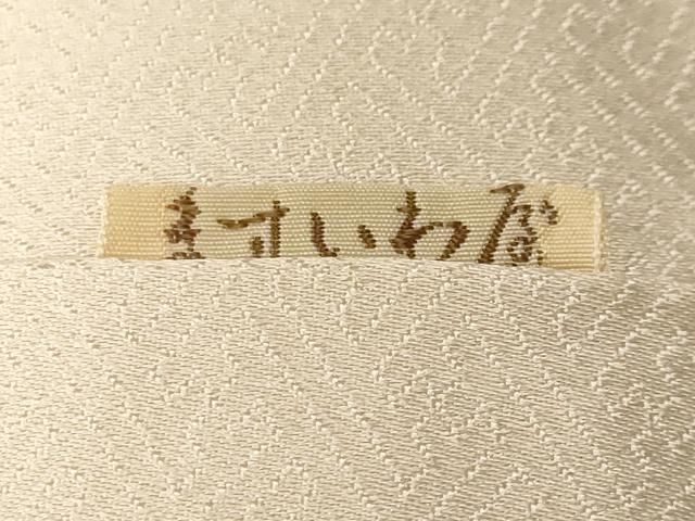 平和屋着物■豪華色留袖　駒刺繍　貝合せ立波草花文　暈し染め　金彩　ますいわ屋扱い　正絹　逸品　CABN1949ev
