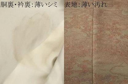 平和屋着物■上質な小紋　本草木染　松竹梅御所解文　鬼しぼ縮緬　正絹　逸品　CABN1964ev