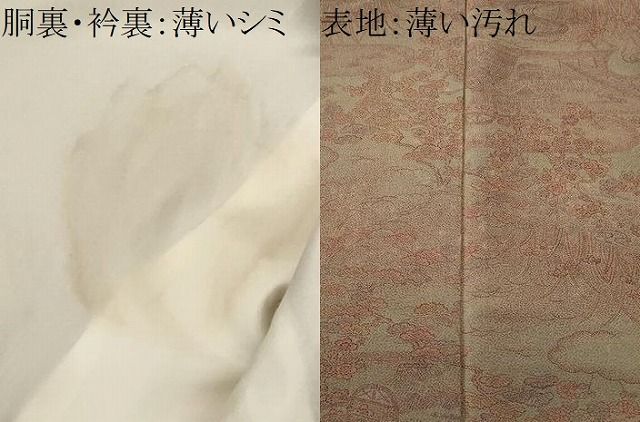 平和屋着物■上質な小紋　本草木染　松竹梅御所解文　鬼しぼ縮緬　正絹　逸品　CABN1964ev