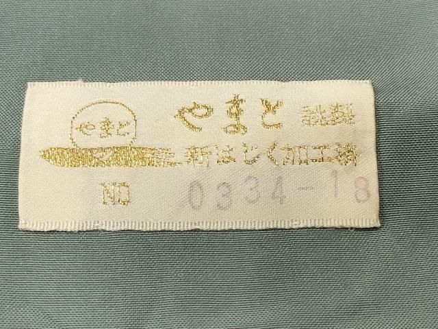 平和屋着物■訪問着　作家物　紬地　人物風景文　胴抜き仕立て　やまと誂製　正絹　逸品　CABN1968ev