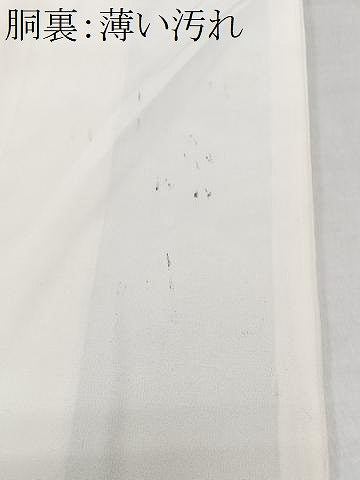平和屋着物■豪華黒留袖　渡り橋人物風景文　暈し染め　金彩　正絹　逸品　CABN2010xe