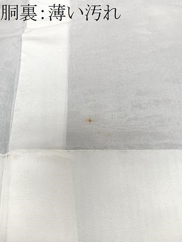 平和屋着物■豪華黒留袖　刺繍　花鳥文　金銀彩　正絹　逸品　CABN2022xe