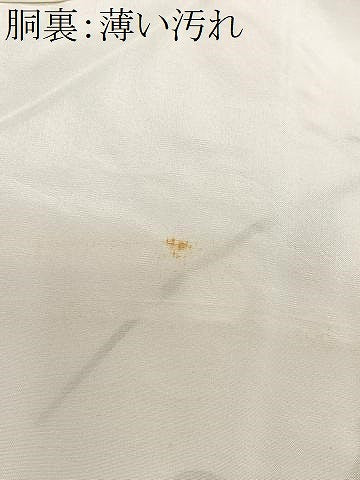 平和屋着物■上質な小紋　枝梅文　金彩　正絹　逸品　未使用　CABN2033xe