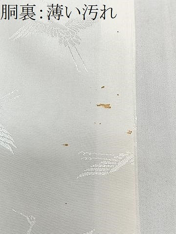 平和屋着物■豪華黒留袖　秀峰　文箱冊子枝花文　暈し染め　金彩　正絹　逸品　CABN2056xe