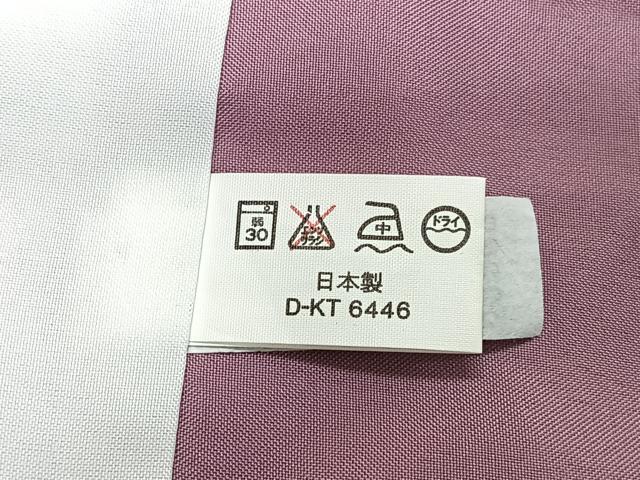 平和屋着物■小紋　草花文　洗える着物　CABN2066xe