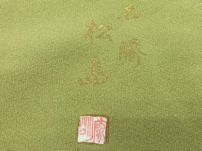 平和屋着物■豪華色留袖　作家物　名勝　松島　暈し染め　金彩　正絹　逸品　CABN2077xe