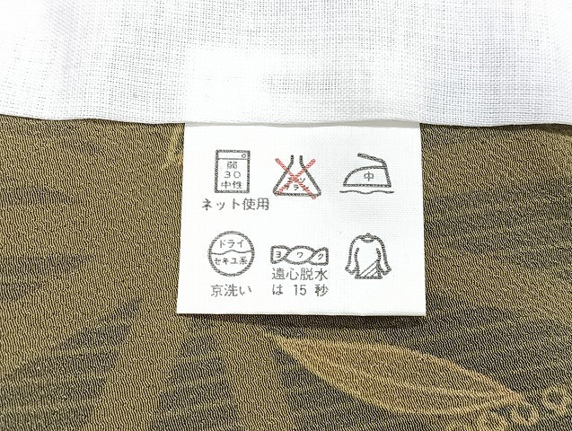 平和屋着物■長襦袢　無双仕立て　舞桜　麻の葉文様　正絹　逸品　CABN2109xe