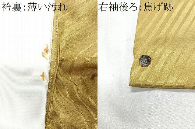 平和屋着物■長襦袢　無双仕立て　斜線文　正絹　逸品　CABN2148xe