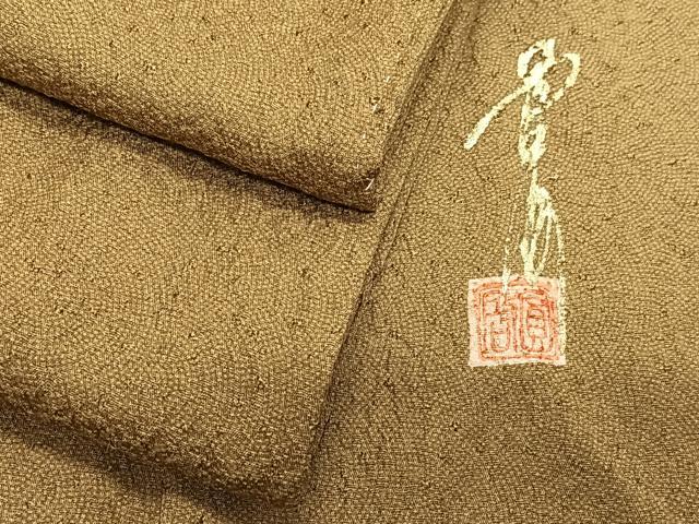 平和屋着物■本草木染作家　圓啓　江戸小紋　鮫小紋柄　正絹　逸品　CABN2150xe