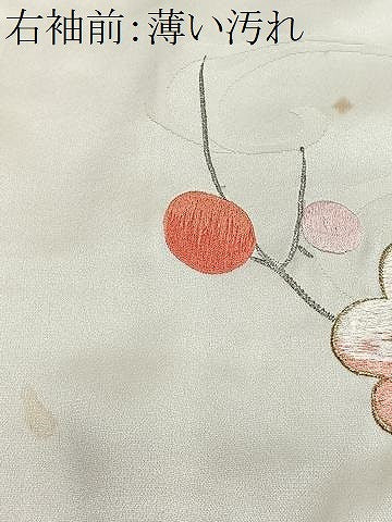 平和屋着物■豪華振袖　駒刺繍　流水枝花文　暈し染め　正絹　逸品　CABN2166xe