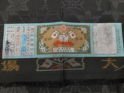 平和屋着物■本場大島紬　麻の葉文様　大山謹製　ほていや扱い　証紙付き　正絹　逸品　未使用　CABN2211xe