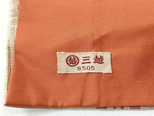 平和屋着物■上質な紬　格子柄　三越扱い　正絹　逸品　CABN2216xe