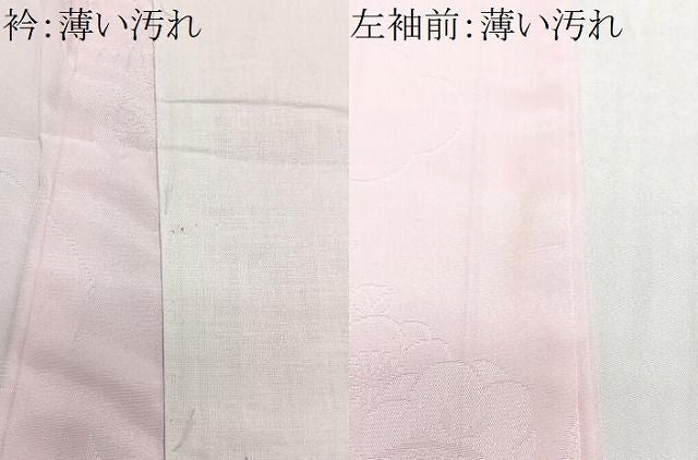 平和屋着物■長襦袢　無双仕立て　雲取り舞花地紋　洗える着物　CABN2254xe