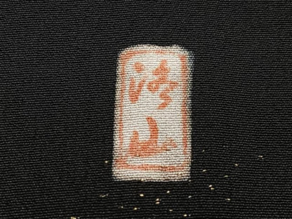 平和屋着物■豪華手描き　人物風景文　暈し染め　金彩　正絹　逸品　CABN2277xe