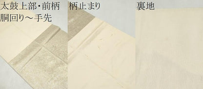 平和屋着物●加賀友禅の巨匠　初代　由水十久　西陣　長嶋成織物　ながしま帯　太鼓柄袋帯　童子遊び　瀞銀錦　正絹　逸品　CABN2401hy