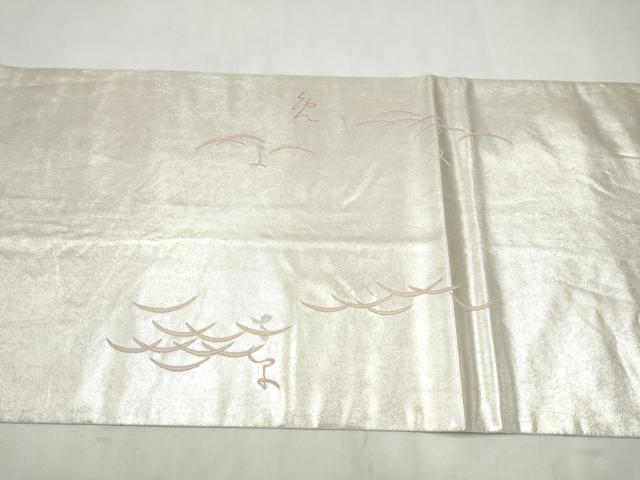 平和屋着物●加賀友禅の巨匠　初代　由水十久　西陣　長嶋成織物　ながしま帯　太鼓柄袋帯　童子遊び　瀞銀錦　正絹　逸品　CABN2403hy