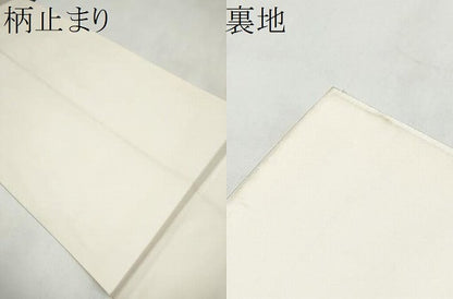 平和屋着物●加賀友禅の巨匠　初代　由水十久　西陣　長嶋成織物　ながしま帯　太鼓柄袋帯　花売り　瀞銀錦　正絹　逸品　CABN2409hy