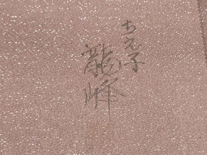 平和屋着物●太鼓柄袋帯　作家物　葡萄蔦の葉文　金通し地　正絹　逸品　CABN2420hy