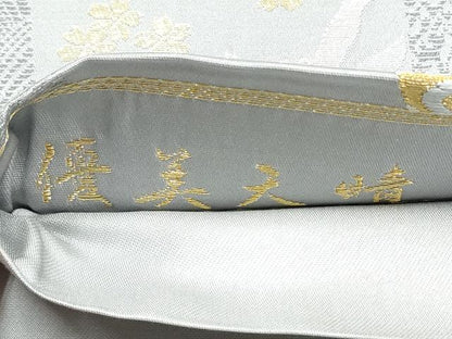 平和屋着物●袋帯　唐織　螺鈿　優美六晴　六華泉　瀞銀錦　正絹　逸品　未使用　CABN2423hy