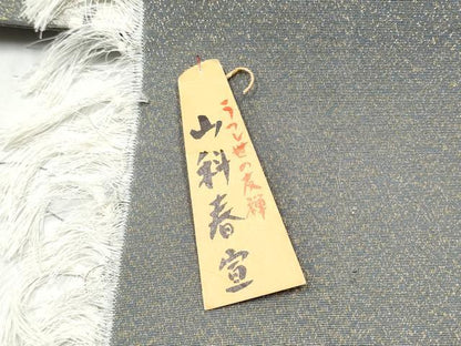 平和屋着物●京友禅作家　山科春宣　爪搔き本綴れ　六通柄袋帯　雪輪兎花文　金銀糸　反端付き　正絹　逸品　CABN2449hy