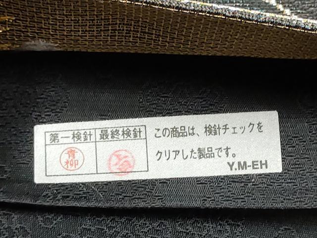 平和屋着物●創業280年　誉田屋源兵衛　六通柄袋帯　流水文　金糸　正絹　逸品　CABN2472hy