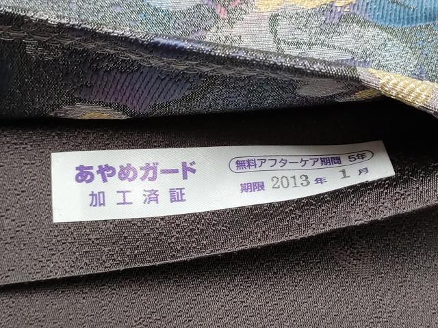 平和屋着物●全通柄袋帯　葡萄蔦の波文　金糸　正絹　逸品　CABN2474hy