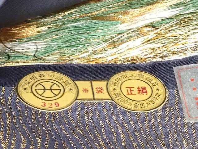 平和屋着物●京の名門　じゅらく謹製　六通柄袋帯　京より　草花文　金銀糸　証紙付き　上代72万　正絹　逸品　未使用　CABN2482hy