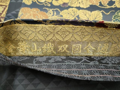 平和屋着物●両面　両方向　全通柄袋帯　金華山織　モール織　葡萄蔦の葉文　金糸　正絹　逸品　CABN2483hy