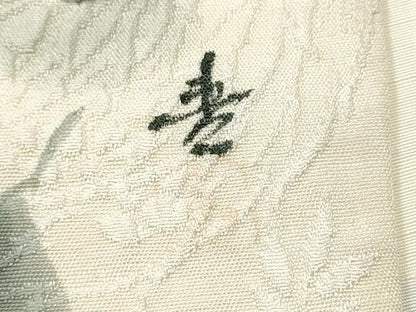 平和屋着物●太鼓柄袋帯　作家物　ふくれ織　椿　正絹　逸品　CABN2490hy
