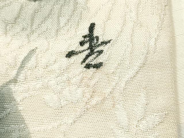 平和屋着物●太鼓柄袋帯　作家物　ふくれ織　椿　正絹　逸品　CABN2490hy