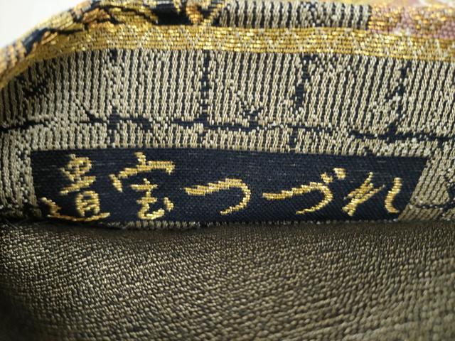 平和屋着物●六通柄袋帯　遺宝綴れ　吉祥花文　金糸　正絹　逸品　CABN2523hy