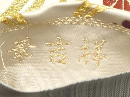 平和屋着物●両面　六通柄袋帯　華吉祥　金銀糸　正絹　逸品　CABN2553hy