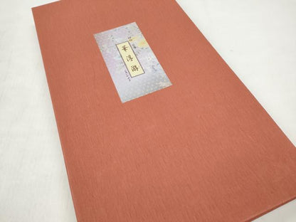 平和屋着物●太鼓柄袋帯　押絵　華浮遊　誰が袖文　鬼しぼ縮緬　共箱付き　正絹　逸品　CABN2606hy