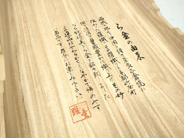 平和屋着物●西陣　織匠小平謹製　全通柄袋帯　組織　菱繋ぎ　金糸　共箱付き　正絹　逸品　未使用　CABN2608hy