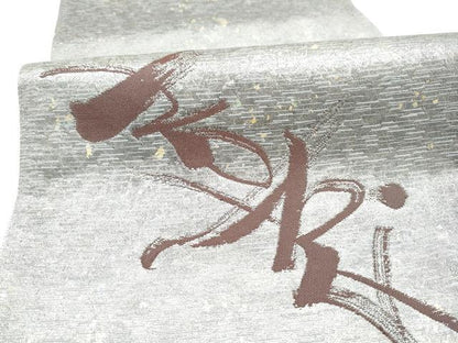 平和屋着物●太鼓柄袋帯　作家物　抽象文様　金糸　正絹　逸品　CABN2660hy