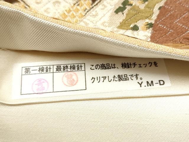 平和屋着物●六通柄袋帯　唐織　扇面草花文　金糸　正絹　逸品　CABN2661hy