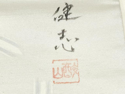 平和屋着物●六通柄袋帯　作家物　亀甲花唐草文　正絹　逸品　CABN2675hy
