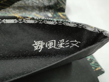 平和屋着物●六通柄袋帯　粋趣織　舞風彩文　金銀糸　正絹　逸品　CABN2677hy