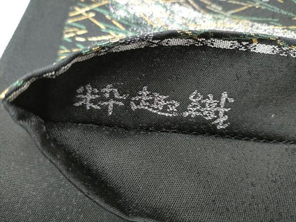 平和屋着物●六通柄袋帯　粋趣織　舞風彩文　金銀糸　正絹　逸品　CABN2677hy