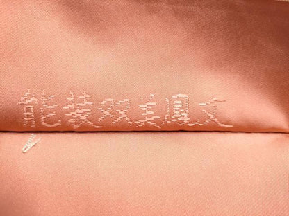平和屋着物●西陣最高峰・北尾織物匠　六通柄袋帯　唐織　能装双美鳳文　金糸　正絹　逸品　CABN2682hy