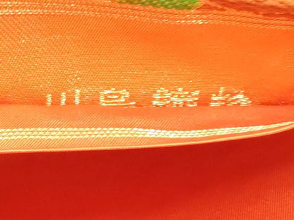 平和屋着物●西陣　川島織物　六通柄　本袋帯　几帳吉祥花文　金銀糸　正絹　逸品　CABN2699hy