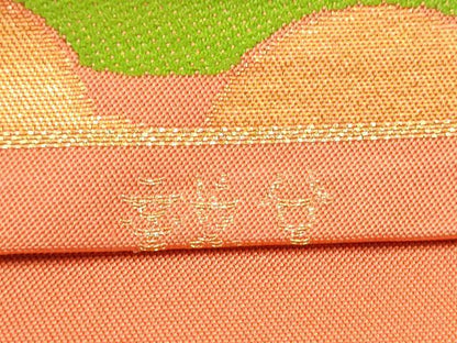 平和屋着物●織物一筋名門　織悦　全通柄　本袋帯　流水草花文　金糸　正絹　逸品　CABN2707hy