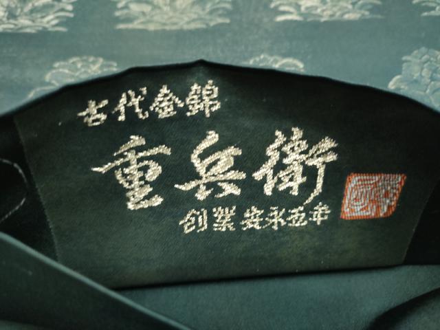 平和屋着物●澤屋重兵衛　六通柄袋帯　草花文　金糸　正絹　逸品　CABN2709hy