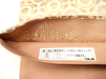 平和屋着物●西陣織　陰山織物謹製　箔屋清兵衛　六通柄袋帯　菱天井菊文　金糸　正絹　逸品　CABN2718hy