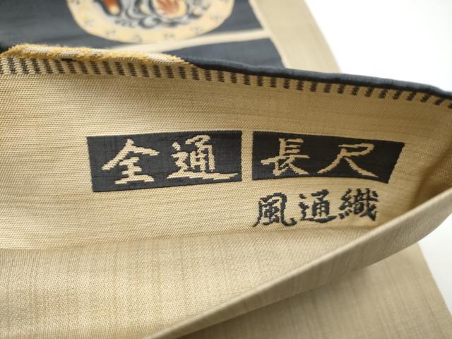 平和屋着物●全通柄袋帯　風通織　絵皿更紗花文　長尺　正絹　逸品　CABN2723hy