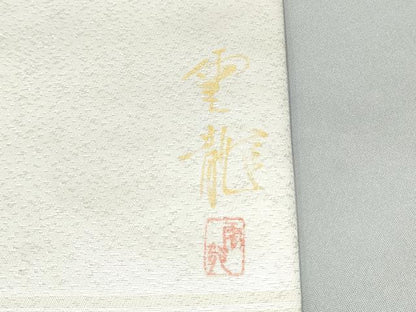 平和屋着物●太鼓柄袋帯　作家物　手描き　水玉　正絹　逸品　CABN2725hy