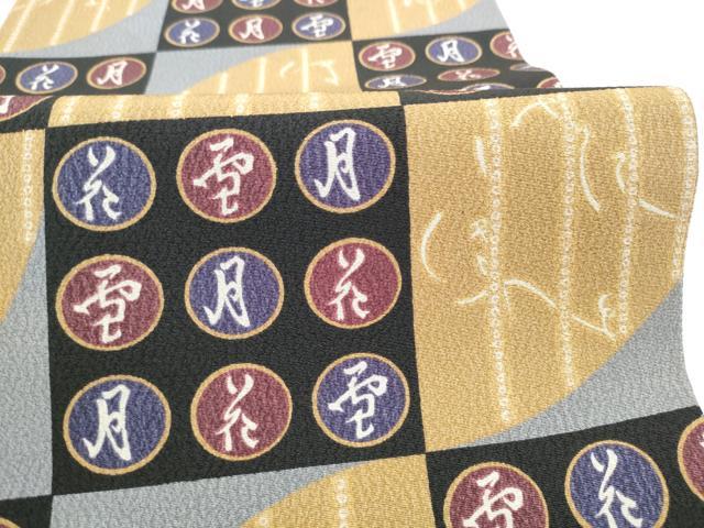 平和屋着物●六通柄袋帯　雪月花　いろは歌　黒地　金彩　正絹　逸品　CABN2732hy